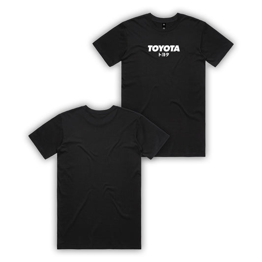 JDM Toyota T Shirt- Black