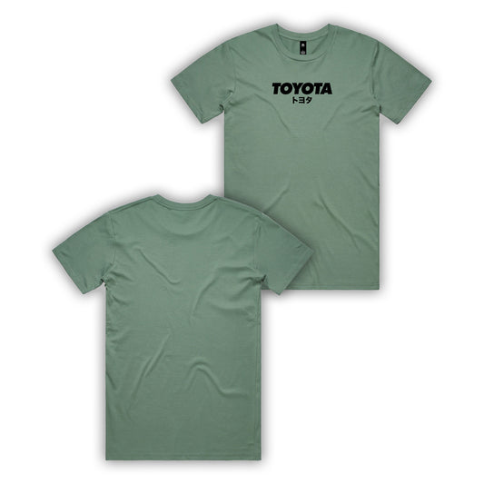 JDM Toyota T Shirt- Green