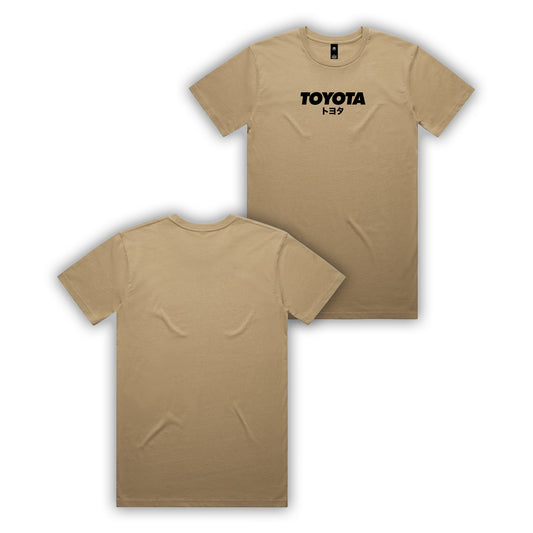 JDM Toyota T Shirt- Quicksand