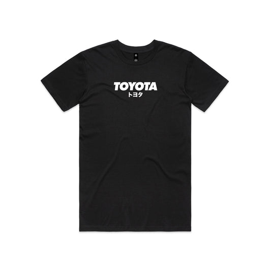 JDM Toyota T Shirt- Black