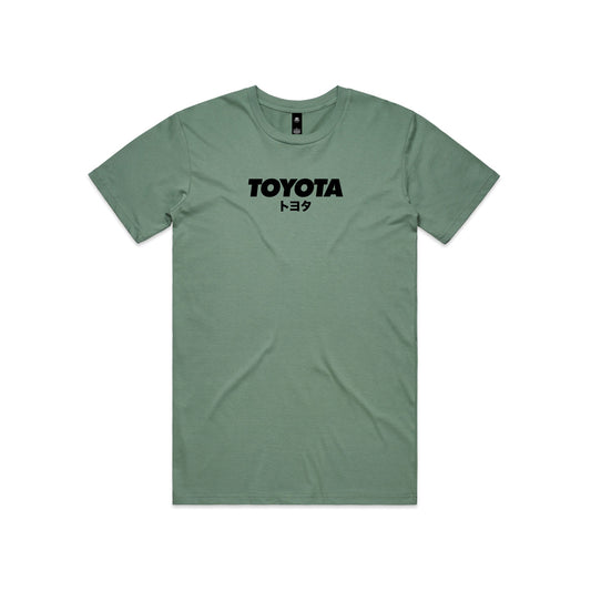 JDM Toyota T Shirt- Green