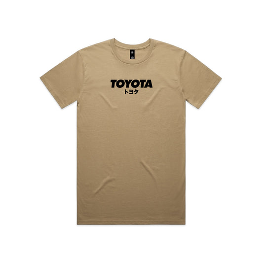 JDM Toyota T Shirt- Quicksand